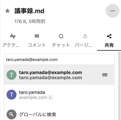 file_share_external