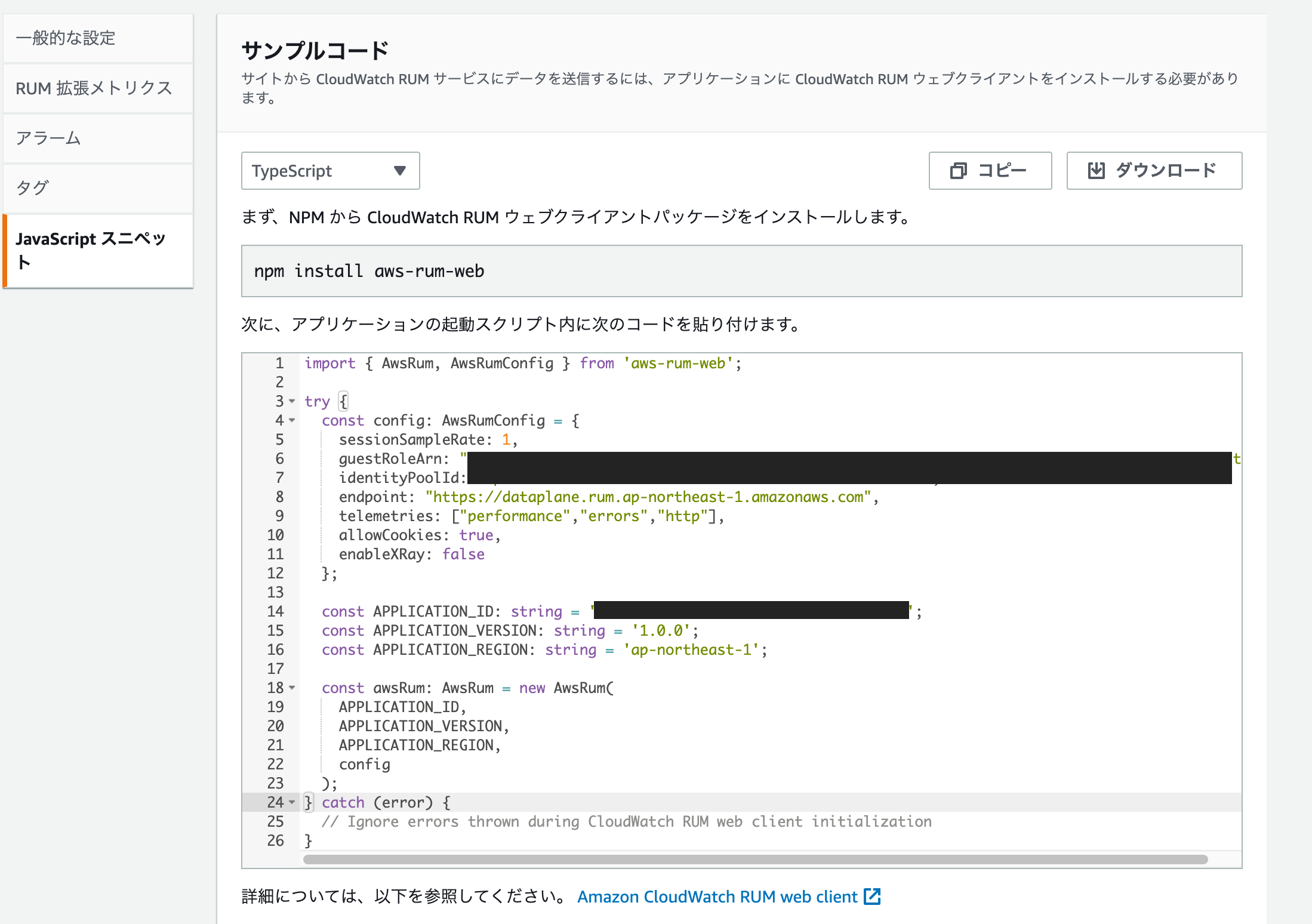 スクリーンショット 2023-02-20 11.54.55