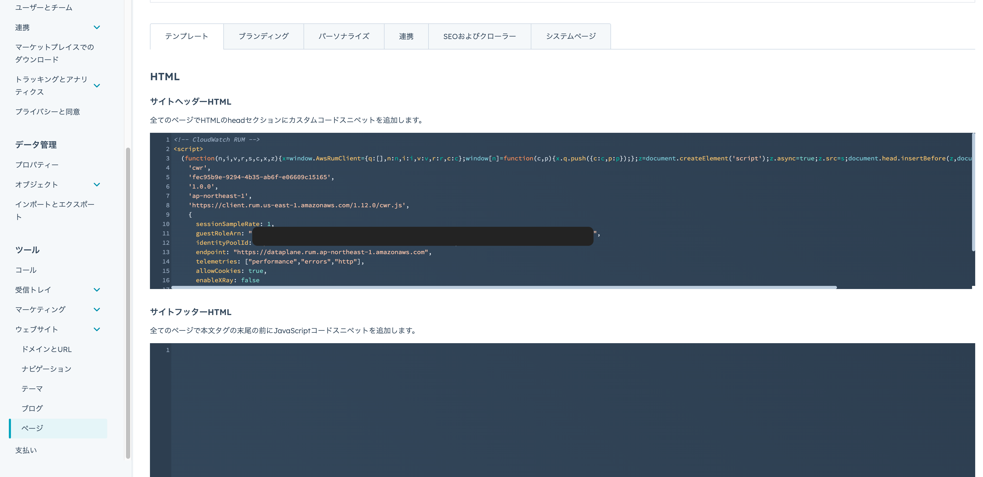 スクリーンショット 2023-02-20 12.05.12