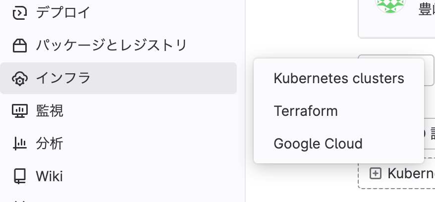 スクリーンショット 2023-02-21 18.13.38