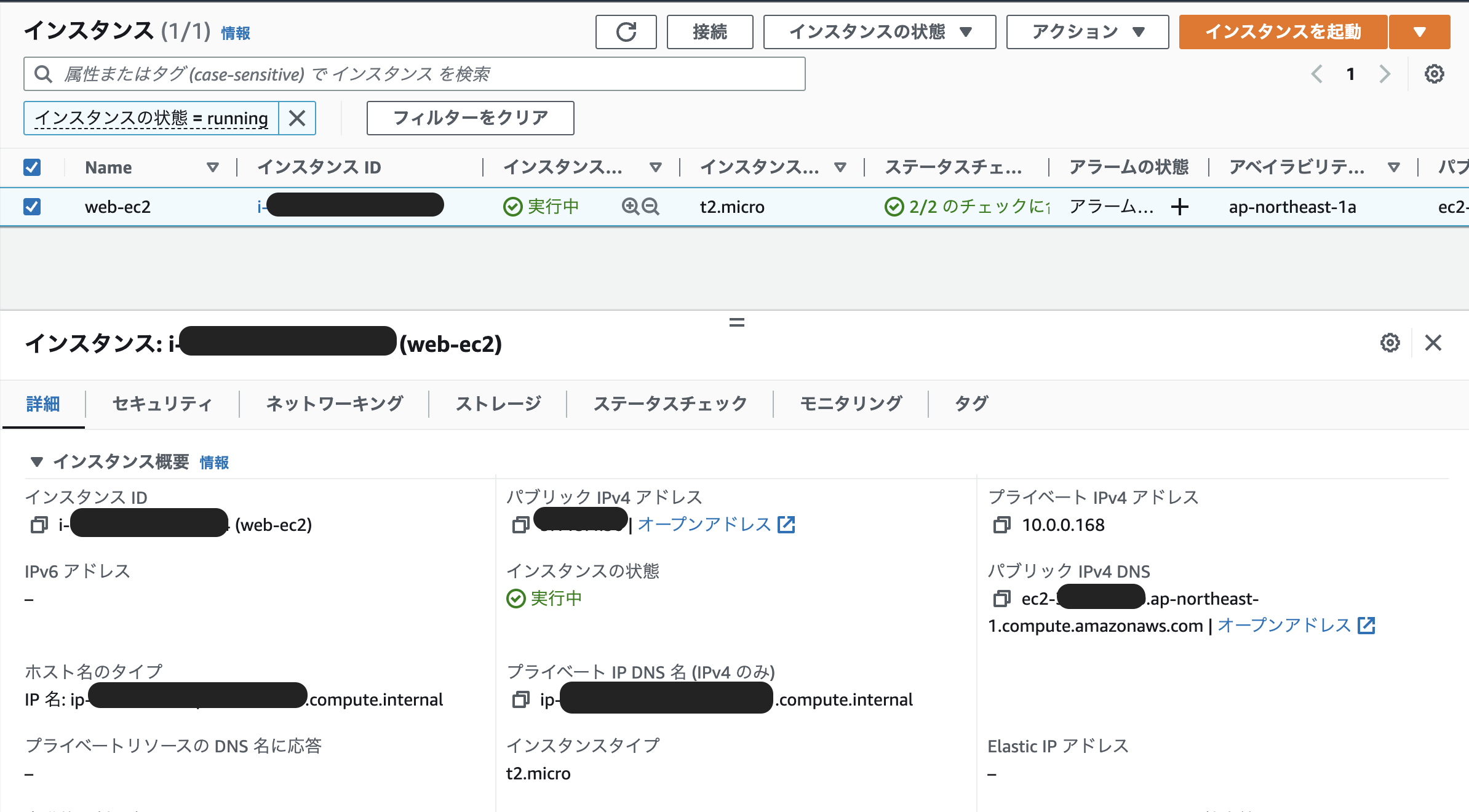 スクリーンショット 2023-02-24 14.12.02