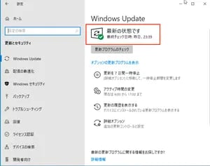 アップデート完了