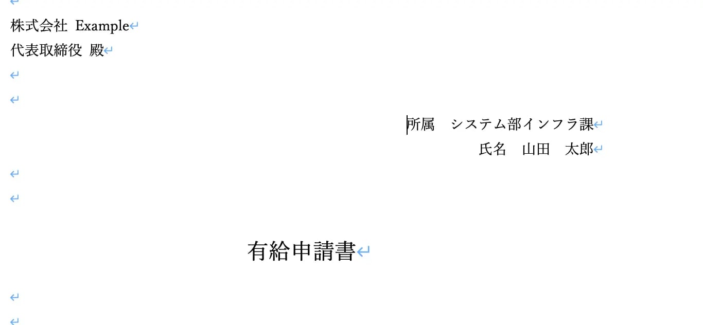 これを