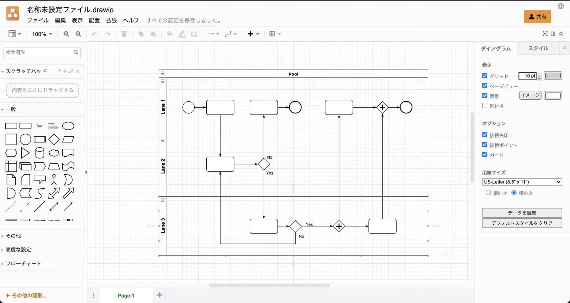 diagrams.net