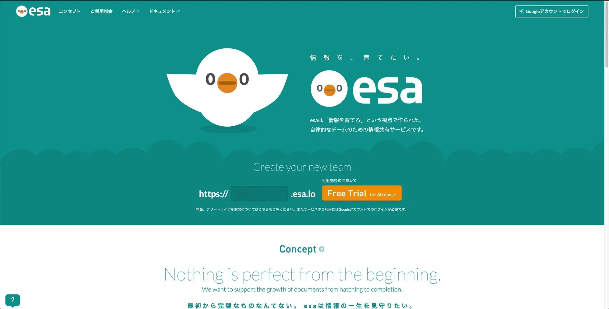 esa