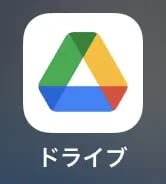 Google Drive