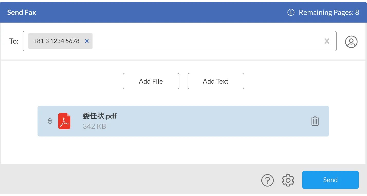 ファイルの添付