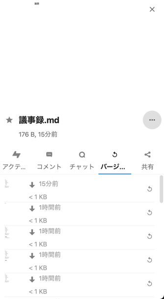 file_history_nextcloud