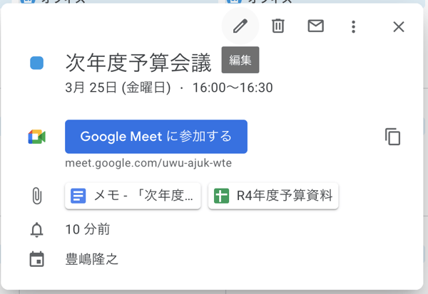 invitation
