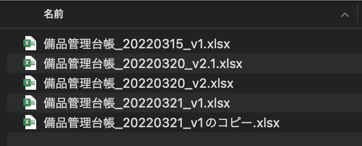 manage_file_version