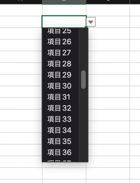 too_long_list